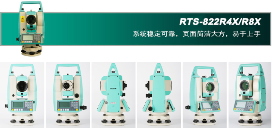 RTS-822R4X.png